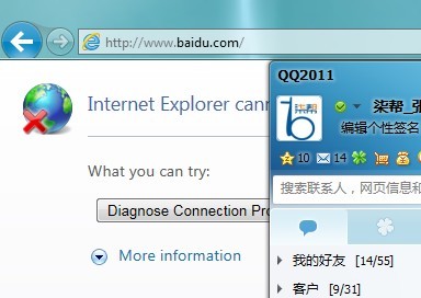 百度無(wú)法訪問(wèn)打不開(kāi)的證據(jù)圖 百度無(wú)法訪問(wèn)打不開(kāi)的證據(jù)圖